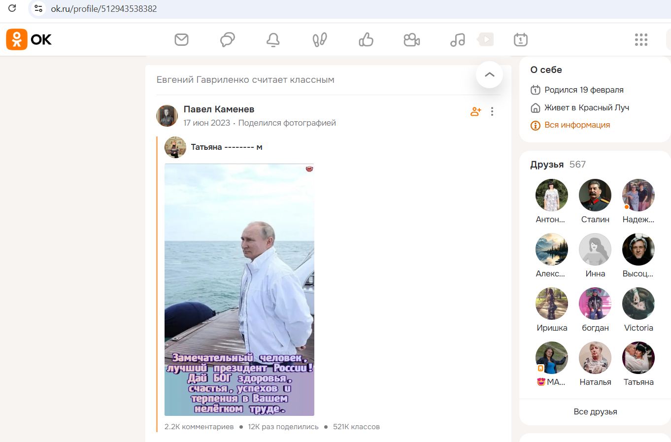 Gavrilenko_Evgeny_006__SoR_023__-OK.jpg Gavrilenko_Evgeny_006__SoR_023__-OK.jpg